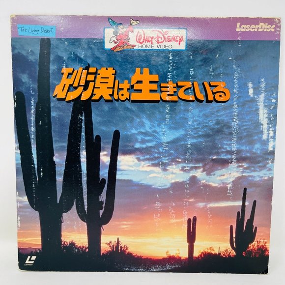 Disney Japanese Laserdisc The‎ Living Desert Nature Documentary SF078-0108 - Picture 1 of 5
